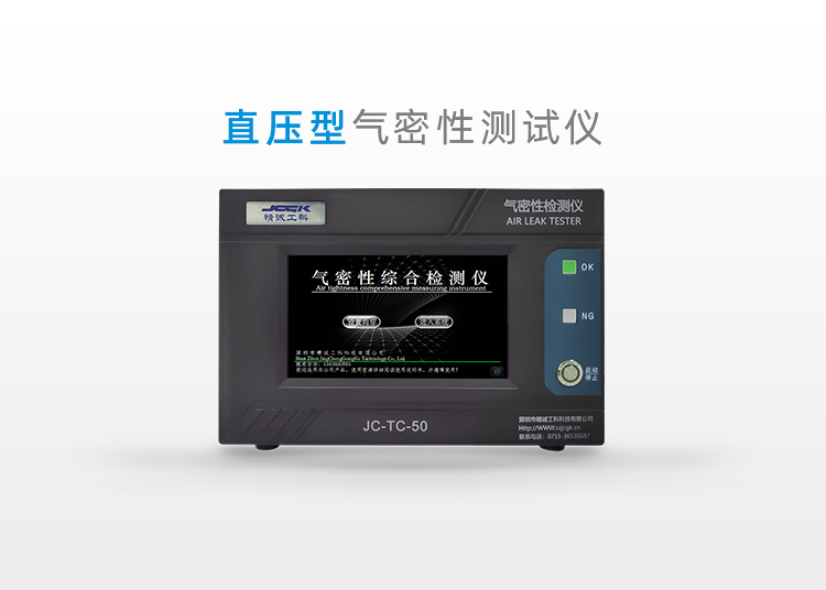 直壓型.png