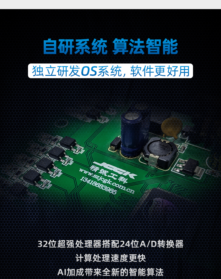 氣密性檢測儀-密封測試儀-精誠工科