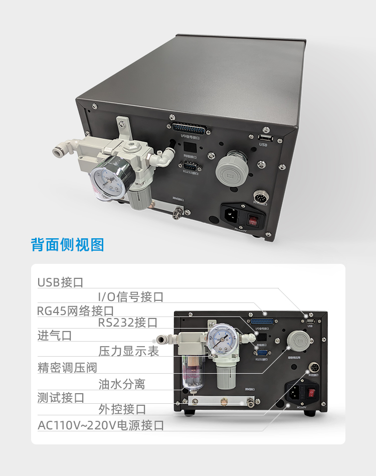 防水檢測儀