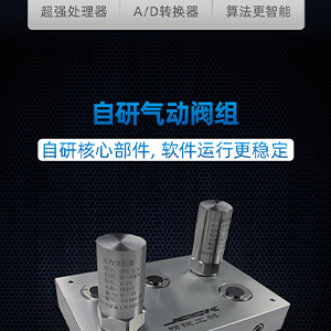 密封測(cè)試儀-精誠(chéng)工科