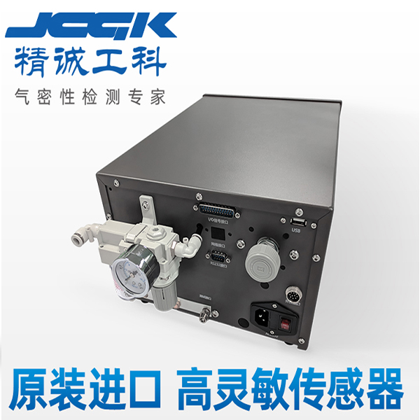 密封檢測(cè)儀