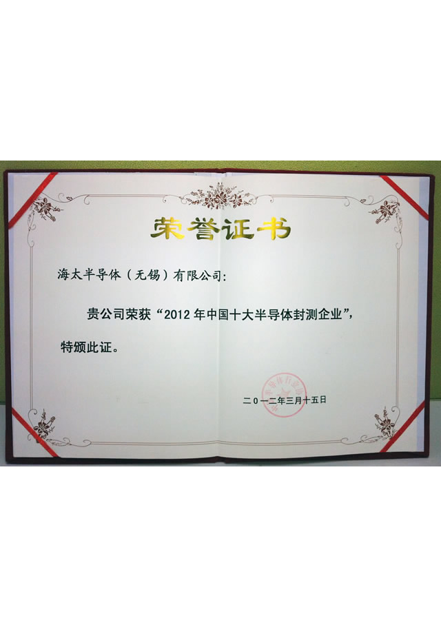 星耀国际官网-追求健康,你我一路成长
