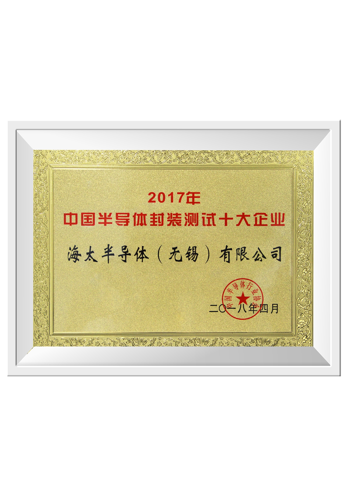 星耀国际官网-追求健康,你我一路成长