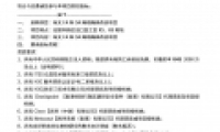 星耀国际官网-追求健康,你我一路成长