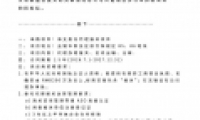 星耀国际官网-追求健康,你我一路成长