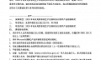 星耀国际官网-追求健康,你我一路成长